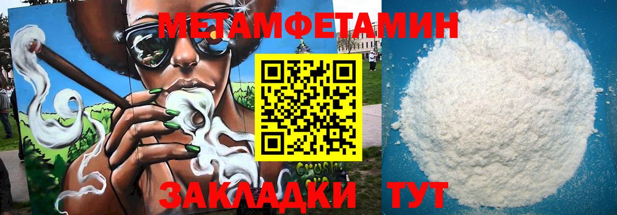 Амфетамин 97% Солнечногорск