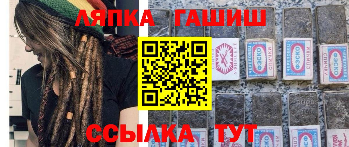 ГАШИШ VHQ  Гашиш индика сатива  ГАШИШ  Вход с VPN  Солнечногорск 