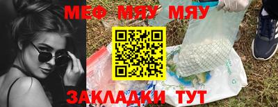 мет Малоярославец