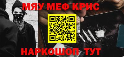 мет Малоярославец