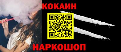 мяу мяу кристалл Мариинск