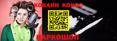 мяу мяу кристалл Мариинск