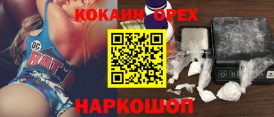 мет Малоярославец