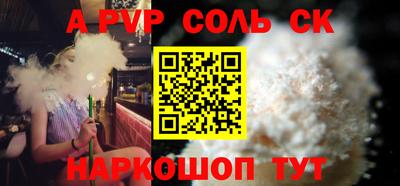 мяу мяу кристалл Мариинск