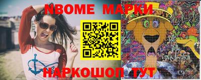 мяу мяу кристалл Мариинск