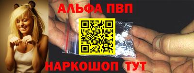 мет Малоярославец
