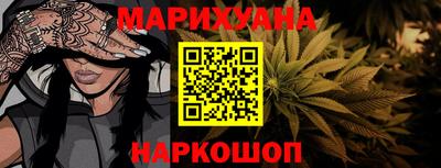 гашиш Малгобек
