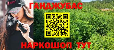гашиш Малгобек