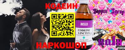мяу мяу кристалл Мариинск