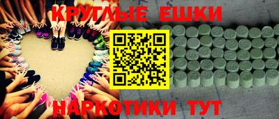 мяу мяу кристалл Мариинск