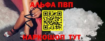 мет Малоярославец