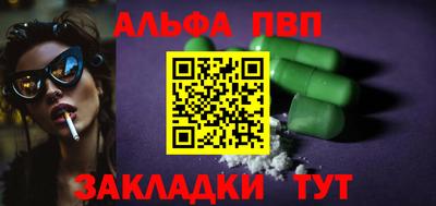 мяу мяу кристалл Мариинск