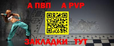 мяу мяу кристалл Мариинск