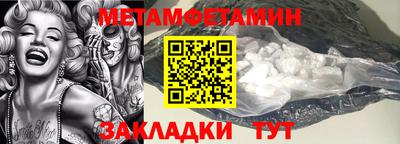 мяу мяу кристалл Мариинск