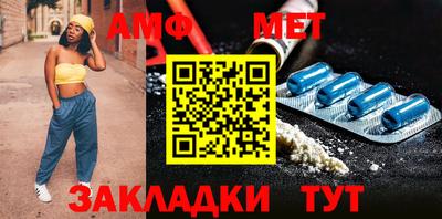 мет Малоярославец
