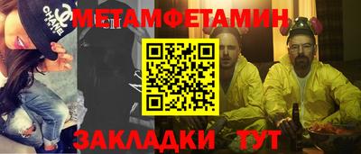 мет Малоярославец
