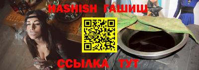 гашиш Малгобек