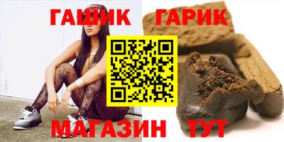 гашиш Малгобек