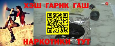 мяу мяу кристалл Мариинск