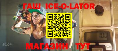 мет Малоярославец