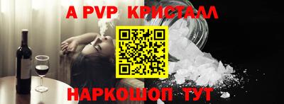 мяу мяу кристалл Мариинск