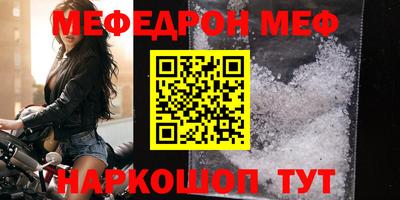 мет Малоярославец