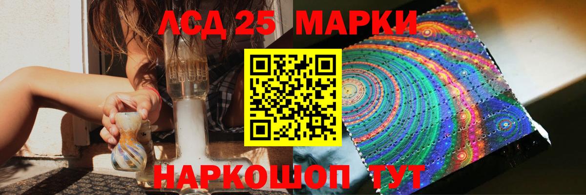 ЛСД экстази кислота Солнечногорск