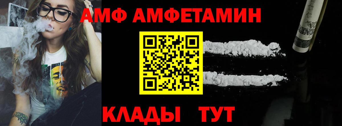 Солнечногорск  Метамфетамин мет  Вход с VPN 