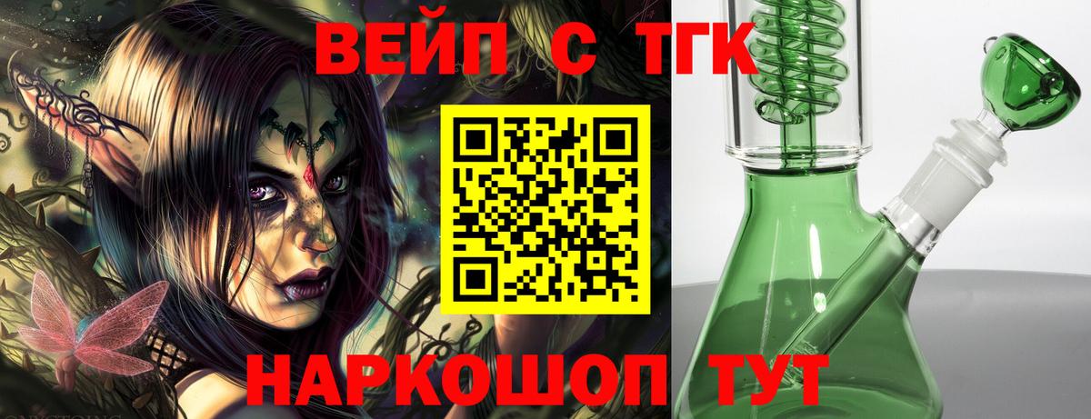 Дистиллят ТГК гашишное масло  Дистиллят ТГК гашишное масло  Солнечногорск  Вход с VPN 