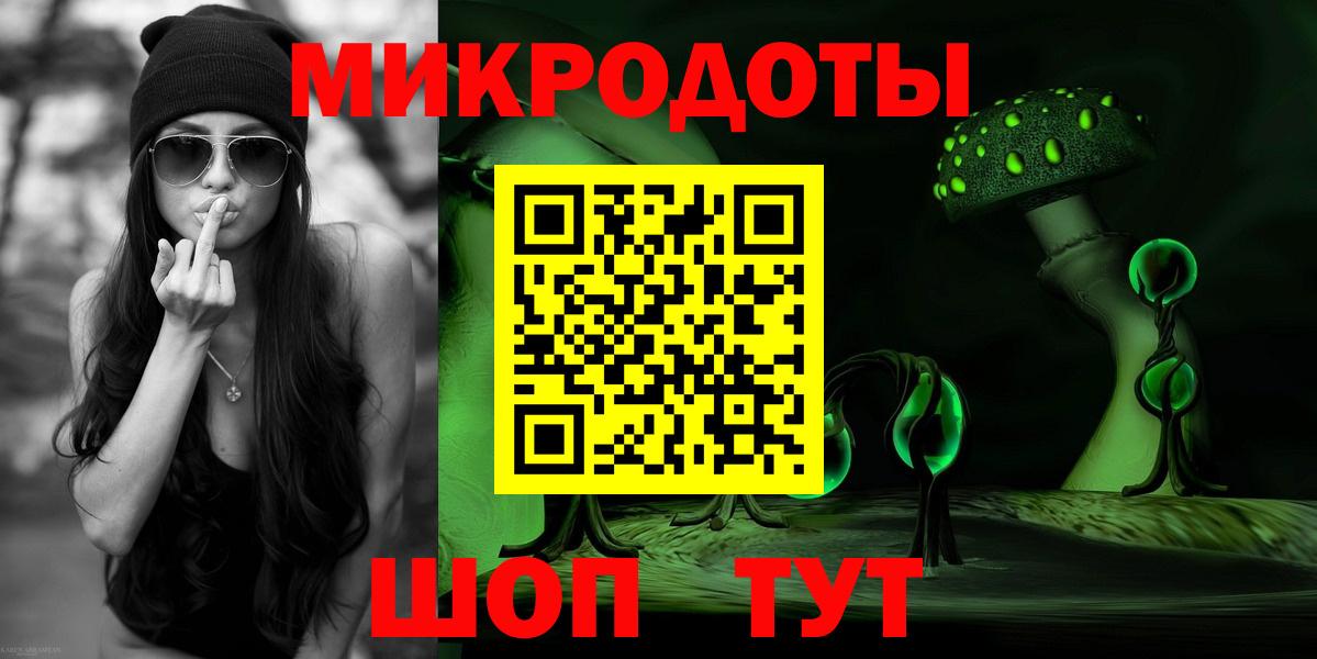 Галлюциногенные грибы Cubensis  Вход с VPN  Солнечногорск 