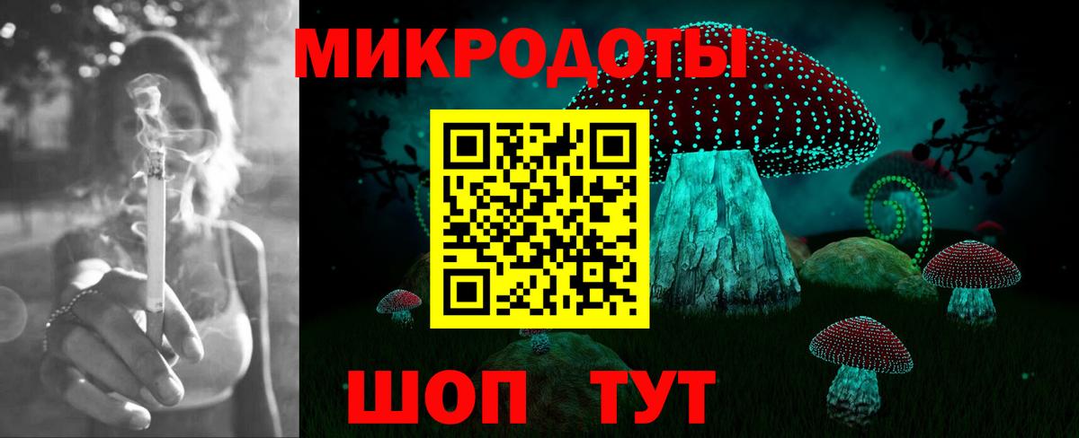 Галлюциногенные грибы ЛСД Солнечногорск